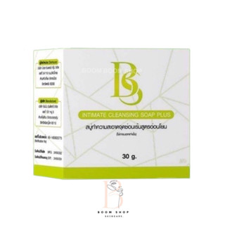 BS Intimate Cleansing Soap บีเอส สบู่ทำความสะอาดจุดซ่อนเร้น (30g.x1ชิ้น)