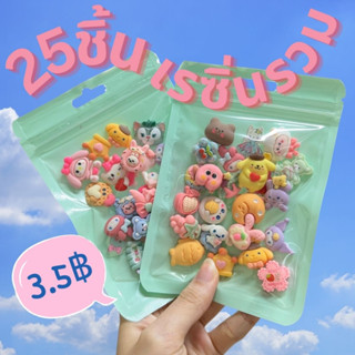 &lt;25ชิ้น&gt;เรซิ่นDIY เรซิ่นติดขวดน้ำ สติกเกอร์นูน เรซิ่น3D