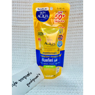 [ของแท้/พร้อมส่ง] Sunplay Skin Aqua UV Super Moisture Essence Gold SPF50+ 80 g. ซันเพลย์ สกิน อะควา(1หลอด)