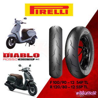 ยาง Pirelli Diablo Rosso Scooter SC สำหรับ Honda Giorno+