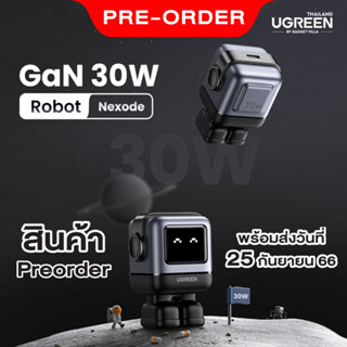 (Pre-Order) UGREEN RoboGaN 30W Charger หน้าจอ LCD หัวชาร์จ Robot รุ่น CD359