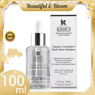 Kiehls Clearly Corrective Dark Spot Solution 50ml.100ml. เซรั่มช่วยลดจุดด่างดำ