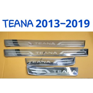 ชายบันได กันรอยบันได สครัพเพลท NISSAN TEANA 2013 2014 2015 2016 2017 2018 2019 จำนวน:4ชิ้น