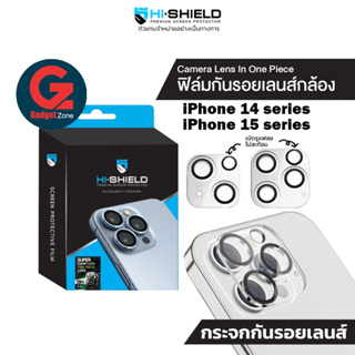 กระจกกันเลนส์กล้อง สำหรับ iPhone 15 / iPhone 14 series Hishield One Piece Lens (แบบครอบเต็มแผ่น)