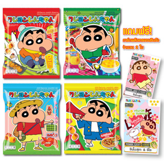 [แถม การ์ดพลัง]ขนมเครยอนชินจัง 11 กรัม แพ็คละ 12 ห่อ (รสซุปข…
