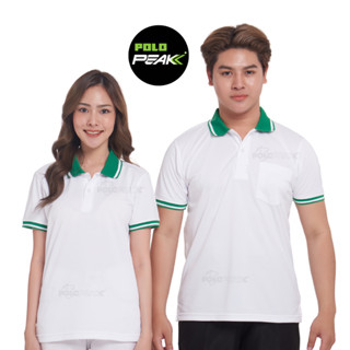 เสื้อโปโลสีขาว ปกเขียวริ้วขาว Polopeak