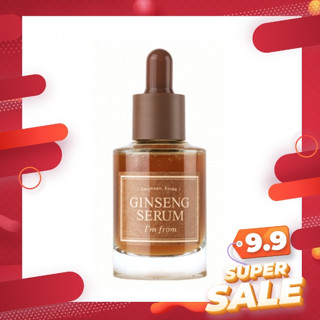 **โล๊ะสต๊อก**(พร้อมส่ง/ของแท้100%) IM FROM Ginseng Serum 30g [Exp : 15.09.2023]