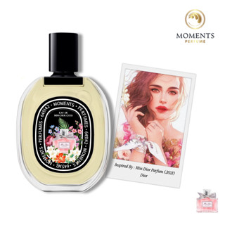 Moments Perfume น้ำหอมผู้หญิง กลิ่น โบว์ผ้า Mi.Di Parfum 2021