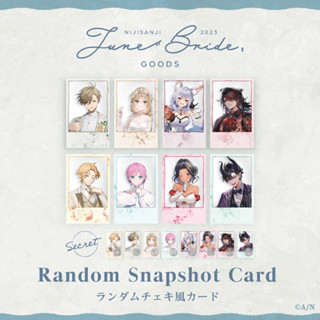 NIJISANJI EN June Bride 2023 Random Snapshot Card (เชกิ)