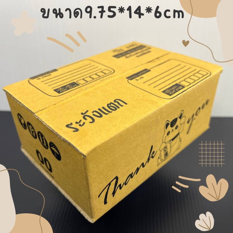 ลด30% โค้ดINC828TN ❗ กล่องพัสดุลาย Thank you น้องแมวกวัก เบอร์ 00 (เซต500 ใบ)
