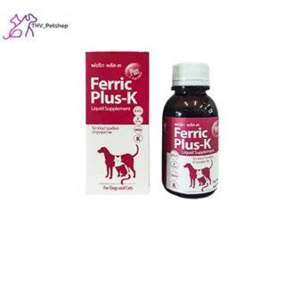 Ferric Plus K  ชนิดน้ำ ขนาด 100 ml บำรุงเลือด วิตามิน สำหรับ สุนัข และแมว