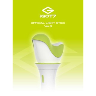 [ทักแชทรับโค้ดลด] GOT7 OFFICIAL LIGHT STICK Ver.3