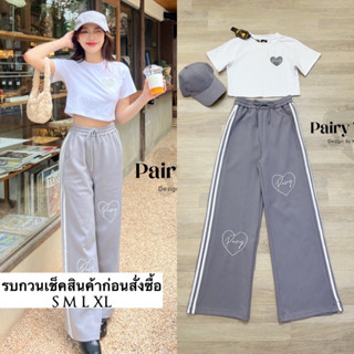 Set เสื้อยืดสีขาวหน้าอกปักหัวใจ แมตกางเกงวอมขายาวสีเทาหน้าขาปัก หัวใจPairy ด้านหลังกระเป๋าปัก แมตหมวกเข้าเซ็ต3 ชิ้น คุ้ม