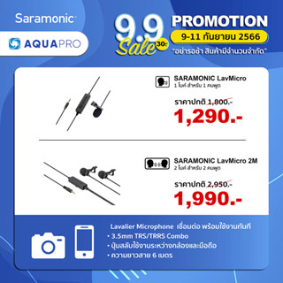 Saramonic LavMicro 2M ประกันศูนย์ไทย