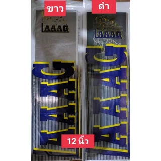 ใบตัดหญ้าตราเสือบิน LAAAG ของแท้ 100% --ระวังสินค้าลอกเลียนแบบ--