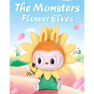 [ยกbox+พร้อมส่ง] LABUBU The Monster Flower Elves