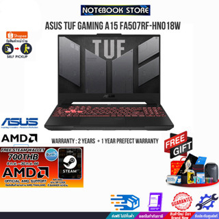 [แลกซื้อKB216/MS116]ASUS TUF Gaming A15 FA507RF-HN018W/ประกัน2y+อุบัติเหตุ1y/BY NOTEBOOK STORE