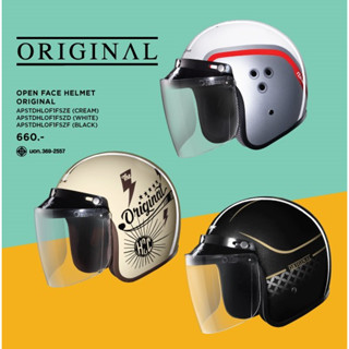 หมวกกันน็อค ฮอนด้า OPEN FACE HELMET ORIGINAL แบบเต็มใบ H2C