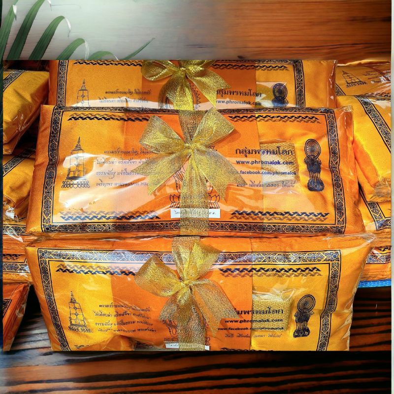 มีพร้อมส่ง ไตรครองโทเร7ชิ้น(ตราพรหมโลก)ครบชุด4289คุณภาพดีราคาถูกส่งตรงจากโรงงาน@สินค้าดีที่แนะนำ&ราคาพิเศษเฉพาะเดือนนี้
