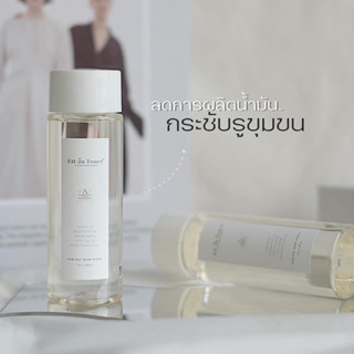 [พร้อมส่ง] Ett-Su Toner ANTI ACNE TONER ESSENCE โทนเนอร์ ลดรอยดำ ลดสิว บำรุงผิว