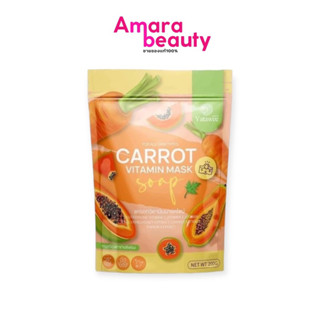 สบู่มะละกอแครอทซ้อจอย สบู่ทำความสะอาดผิวหน้า Yatawee Carrot Vitamin Mask บรรจุ4ก้อน