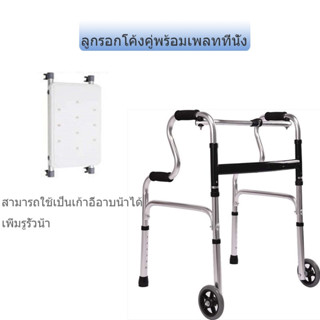 Walker ไม้เท้า 4 ขา ไม้เท้าช่วยเดิน อุปกรณ์ช่วยเดิน อุปกรณ์ช่วยเดิน น้ำหนักเพียงปรับความสูง6เกียร์ สำหรับสลับใช้ตามต้องก