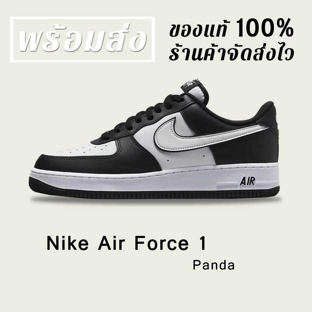 *พร้อมส่ง*แท้ % NIKE AIR FORCE 1 LOW PANDA SNEAKERS