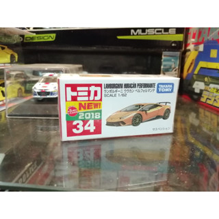 Takara Tomy Tomica FristLot 2018 No.34 Lamborghini Huracan Performante