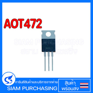 AOT472 T472 MOSFET มอสเฟต