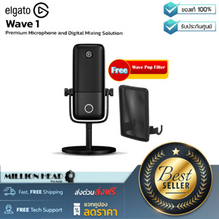 Elgato : Wave 1 by Millionhead (ไมโครโฟน USB Condenser มีรูปแบบการรับเสียงแบบ Cardioid)