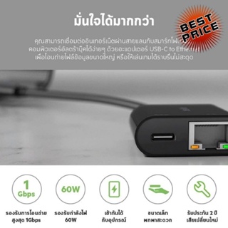 Converter Type-C TO LAN BELKIN (INC001BTBK) ประกัน 2Y อุปกรณ์เชื่อมต่อสายแลน