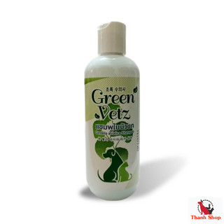 Green Vetz แชมพูใบบัวบก ช่วยลดอาการคันและการระคายเคือง 200 ml.