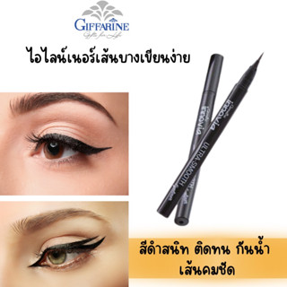 ไอไลน์เนอร์สีดำ อายไลน์เนอร์ อิงค์ไลเนอร์สีดำ