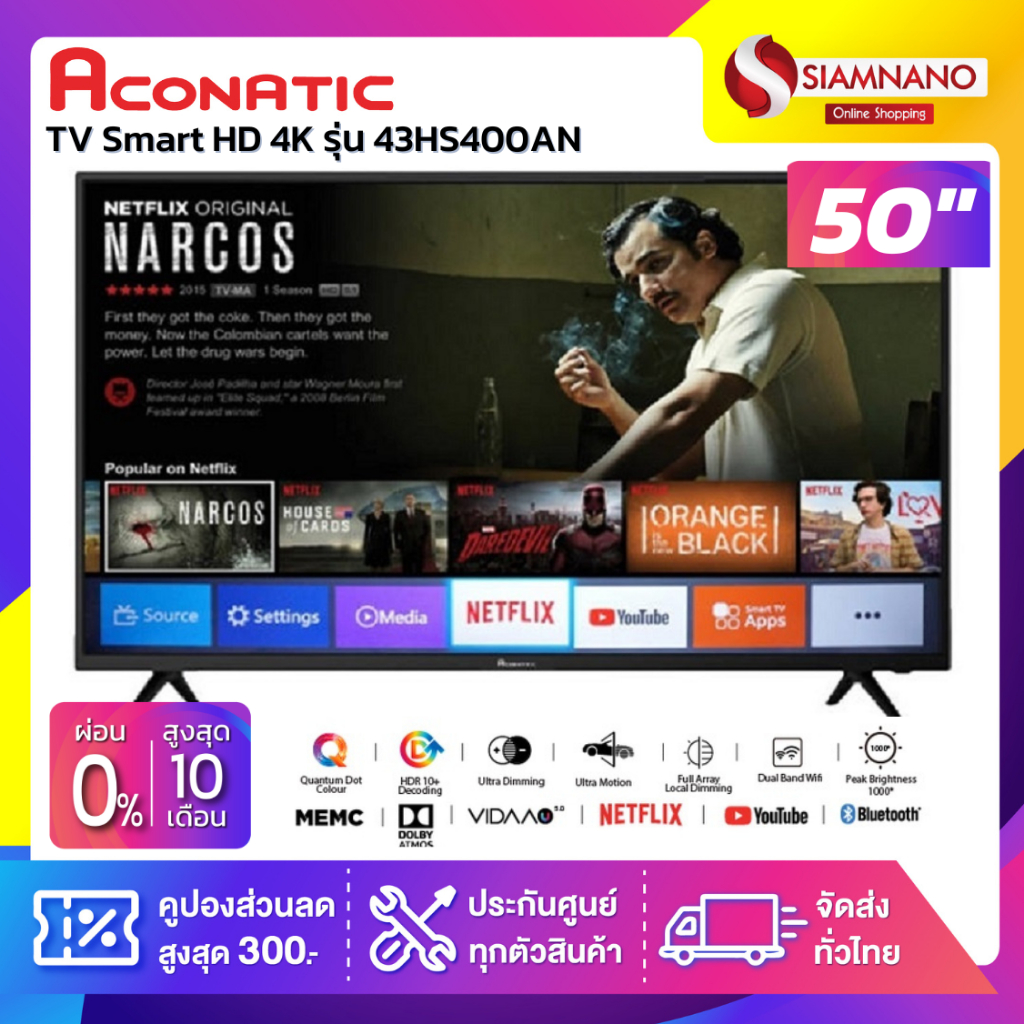 TV Smart 43 นิ้ว ทีวี Aconatic รุ่น 43HS400AN (รับประกันสินค้า 3 ปี)