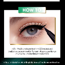 BROWIT aurora long stay eyeliner ออโรร่าลองสเตย์อายไลน์เนอร์ รูปที่ 4