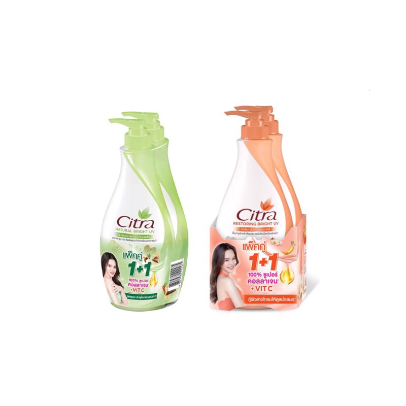 Citra ซิตร้า โลชั่นบำรุงผิวกายเเพ็คคู่ 300ml.