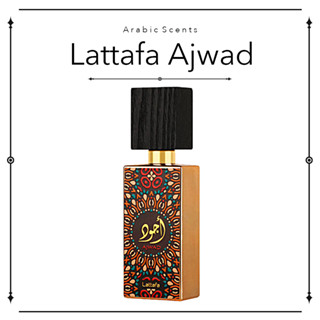 น้ำหอมอาหรับแบ่งขาย Ajwad by Lattafa Perfumes EDP 2ml / 5ml / 10ml