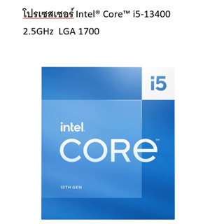 CPU Intel Core i5-13400 2.5 GHz 10C/16T LGA-1700 (รับประกัน3ปี)