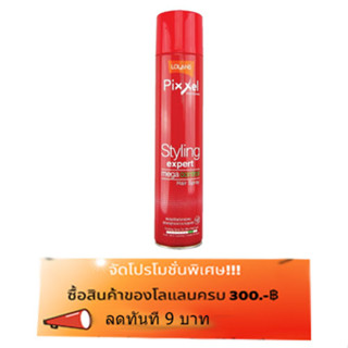 Lolane Pixxel Styling Expert Mega Control Spray 300ml (87135) โลแลน พิกเซล สไตล์ลิ่ง เอ็กเพิร์ท เมก้า สเปรย์จัดแต่งทรงผม