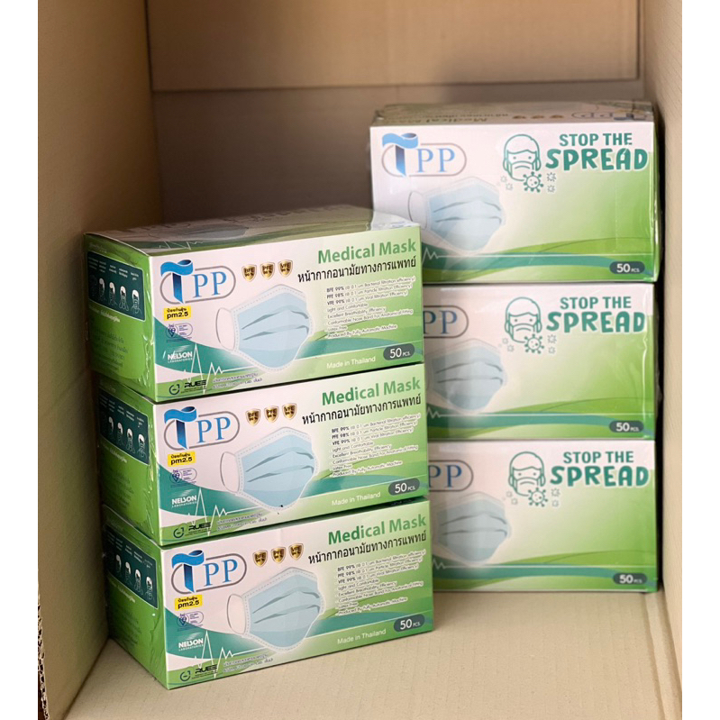 แมส TPP madical กล่องเขียว หน้ากากทางการแพทย์Level2