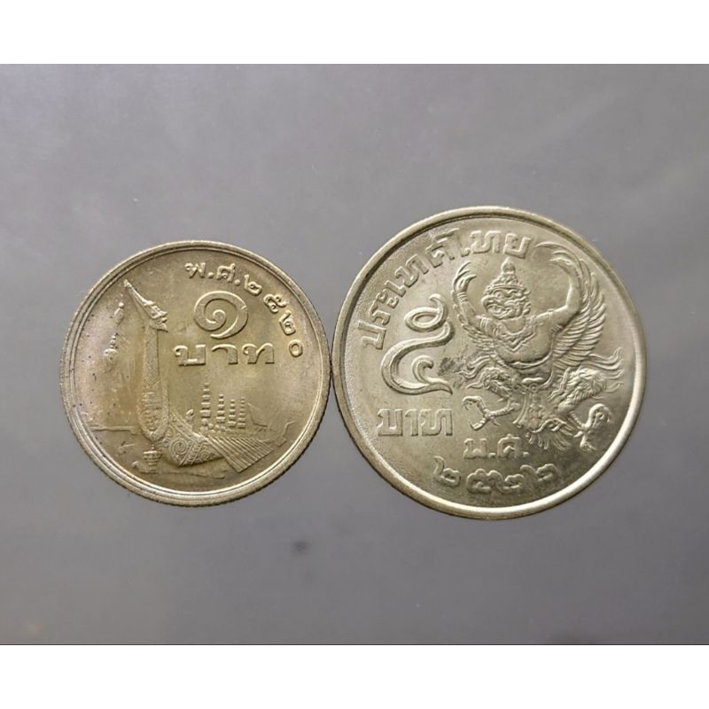 ชุด 2 เหรียญ เหรียญ 5 บาท ครุฑเฉียง ร9 ปี พศ.2522 และ 1 บาท ภู่สั้น หลังเรือหงษ์ ไม่ผ่านใช้ เก่าเก็บ มีคราบเก่า #ของสะสม