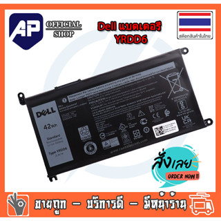 Dell แบตเตอรี่ YRDD6 (สำหรับ Inspiron 3400 5488 5493 5593 5481 5482 5485 5491 P90F) Dell Battery Notebook เดล แบตเตอรี่