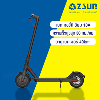 ZSUN-จักรยานไฟฟ้า สกูตเตอร์ไฟฟ้าพับได้ เหมาะสมผู้ใหญ่และเด็ก ไม่ว่าจะเป็นผู้ใหญ่หรือเด็กก็สามารถขับขี่รถจักรยานไฟฟ้า