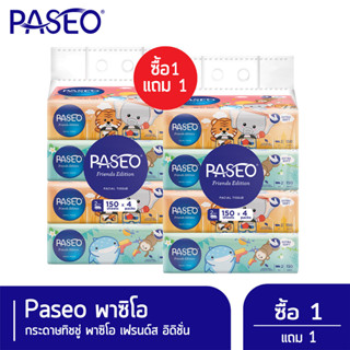 Paseo เฟรนด์ส อิดิชั่น ซอฟท์แพ๊ค 150แผ่น แพ๊ค 4 (1แถม1)