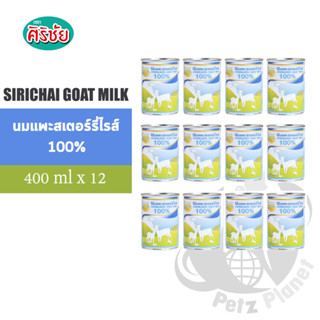 Sirichai Pets Smile Sterilized Goat Milk นมแพะศิริชัย สเตอร์รี่ไรส์ ขนาด400ml x 12กระป๋อง