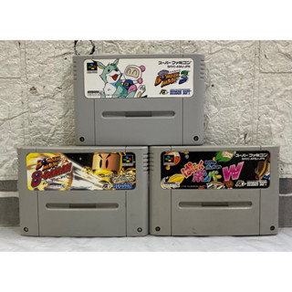 [รวมตลับแท้] เกม Super Bomberman ตลับ SFC (Super Famicom)