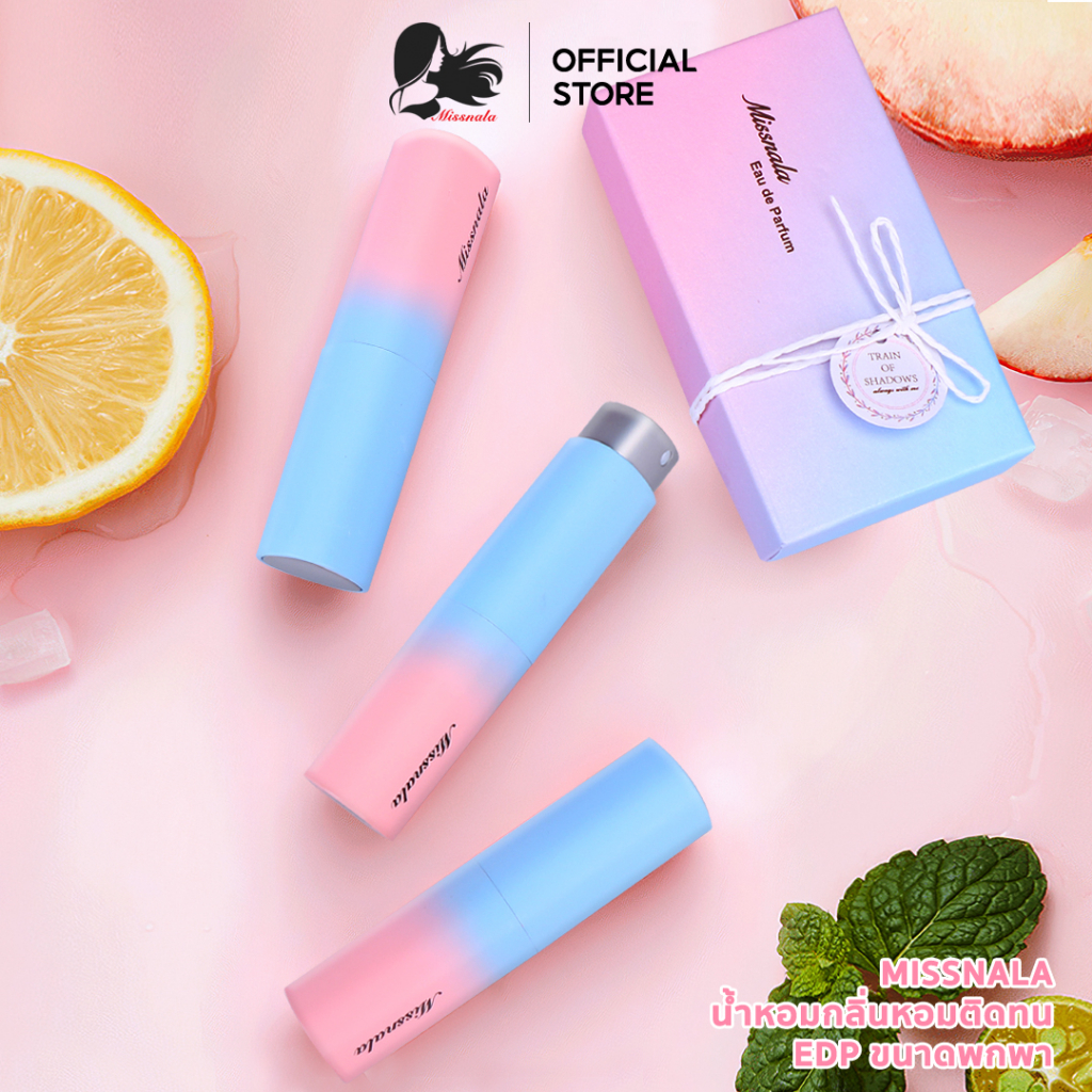 Missnala น้ำหอม กลิ่นหอมติดทน 8-12ชั่วโมง  แบบหมุนเปิดน-ปิด ขนาดพกพา พร้อมกล่อง