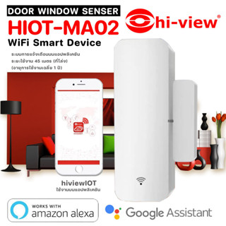 Hiview Door wifi sensor เซ็นเซอร์ประตูไร้สาย รุ่น HIOT-MA02