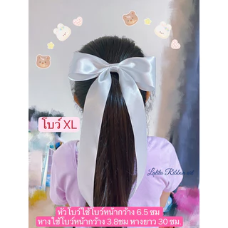 โบว์สีขาว โบว์นักเรียน โบว์ติดผม รวมหลายแบบให้เลือก เก็บปลายไม่รุ่ยใช้ริบบิ้นเนื้อดี มีกิ๊บสปริงล็อคและหนีบ
