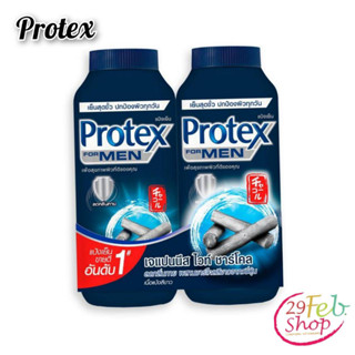 (2กระป๋อง/แพ็ค)Protexโพรเทคส์ แป้งเย็น สูตรเจแปนนีส ไวท์ชาโคล 280 กรัม แพ็คคู่